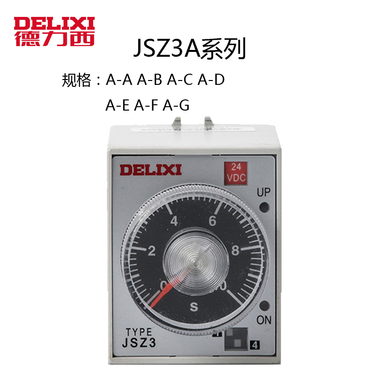 德力西JSZ3A-A A-B A-C A-D 24V定时通电延时时间继电器380V 220V 电子元器件市场 继电器 原图主图