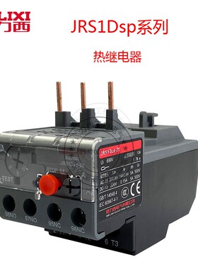 正品德力西 热过载继电器 JRS1DSP-25/Z  9-13A 12-18A 17-25A