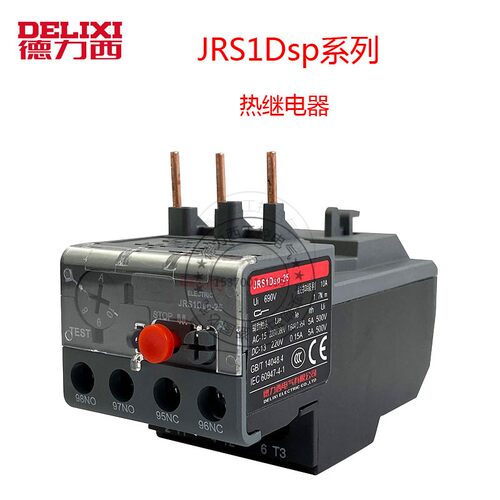 正品德力西 热过载继电器 JRS1DSP-25/Z  9-13A 12-18A 17-25A - 封面
