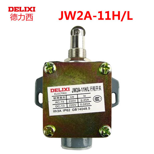 德力西行程开关JW2A-11H/L  11Z/3  11Z/5滚轮自动复位限位开关