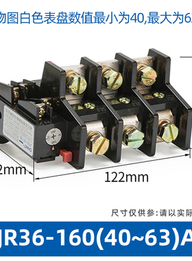 正泰 JR36-160 热过载保护继电器 JR16B 63A 85A 120A 160A