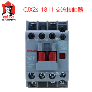 正品德力西 CJX2S-1811交流接触器 LC1  控制接触器 AC220 380V