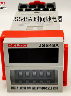 正品德力西 数显式继电器 时间继电器 JSS48A AC/DC24V 220V 380V