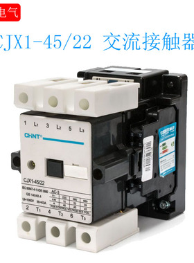 正泰交流接触器 CJX1-45/22 3TF46 380v 220v 110v 36v 24V 45A