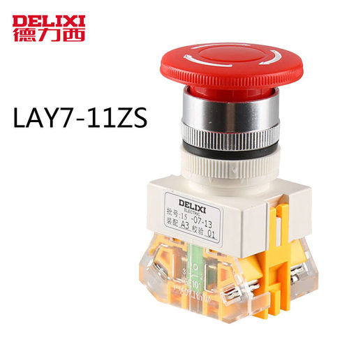 DELIXI正品德力西 按钮开关LAY7-11ZS紧急停止按钮 红色急停开关 - 封面