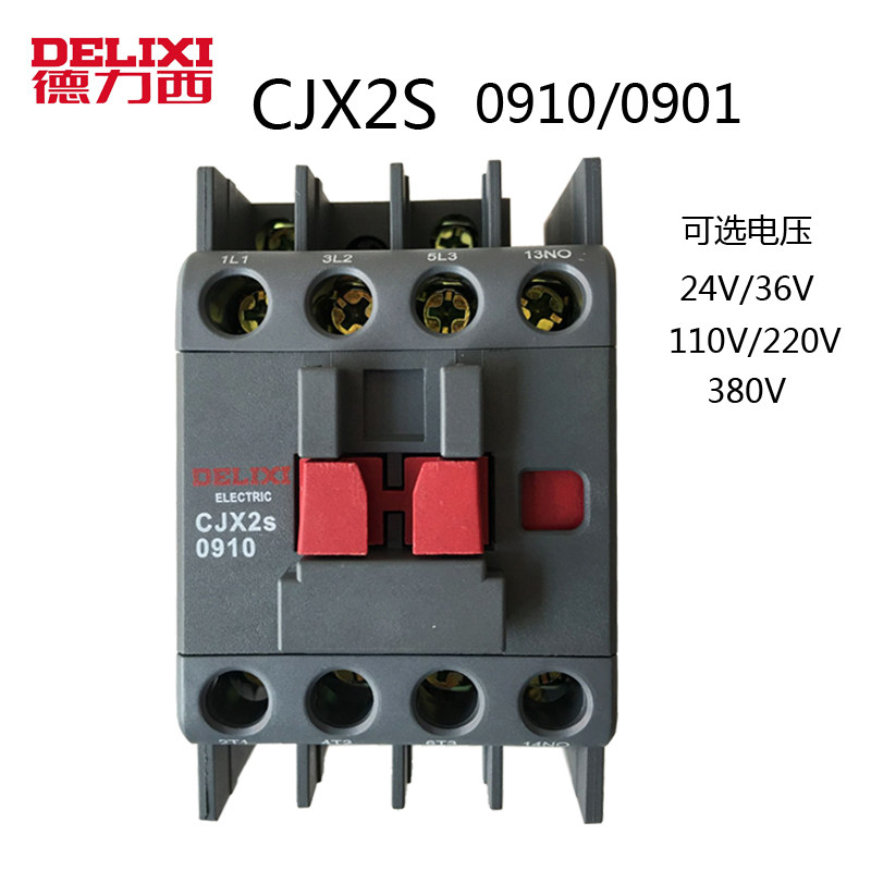 德力西cjx2s-0910交流接触器lc1 0901 ac24v 36v 110v 220v 380v