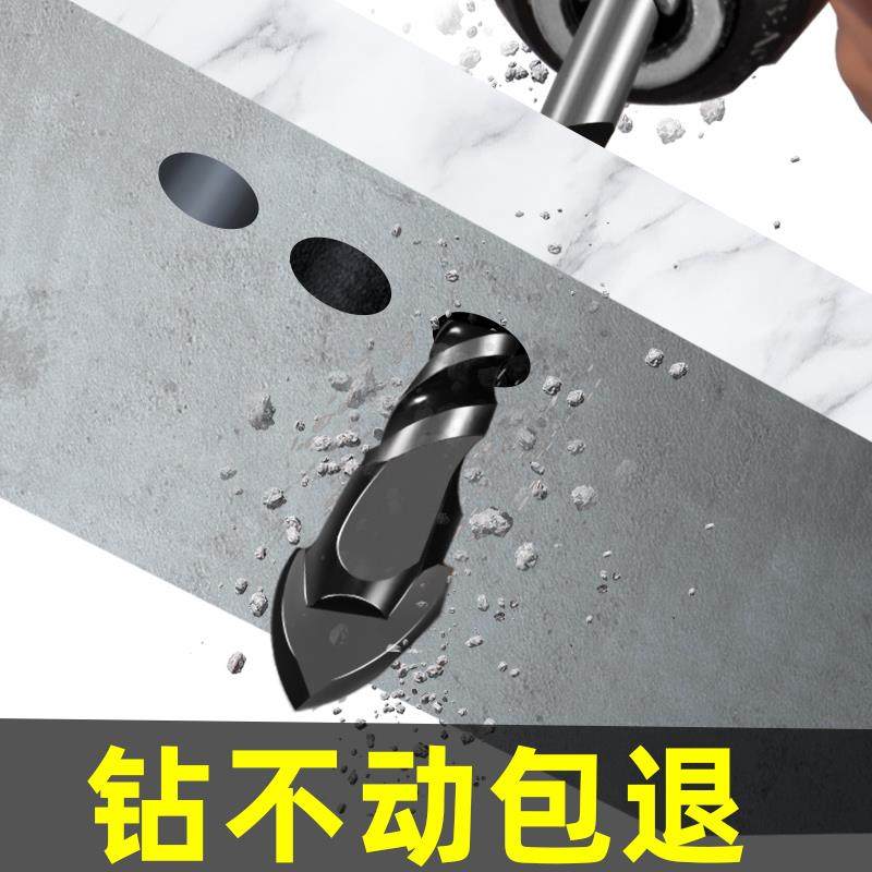打瓷砖的专用霸王钻头全瓷打孔钻孔神器钻磁砖三角转头6mm开孔器