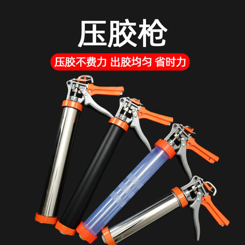 玻璃胶枪自动断胶结构胶专用胶枪省力家用型硅胶软胶压打胶枪工具