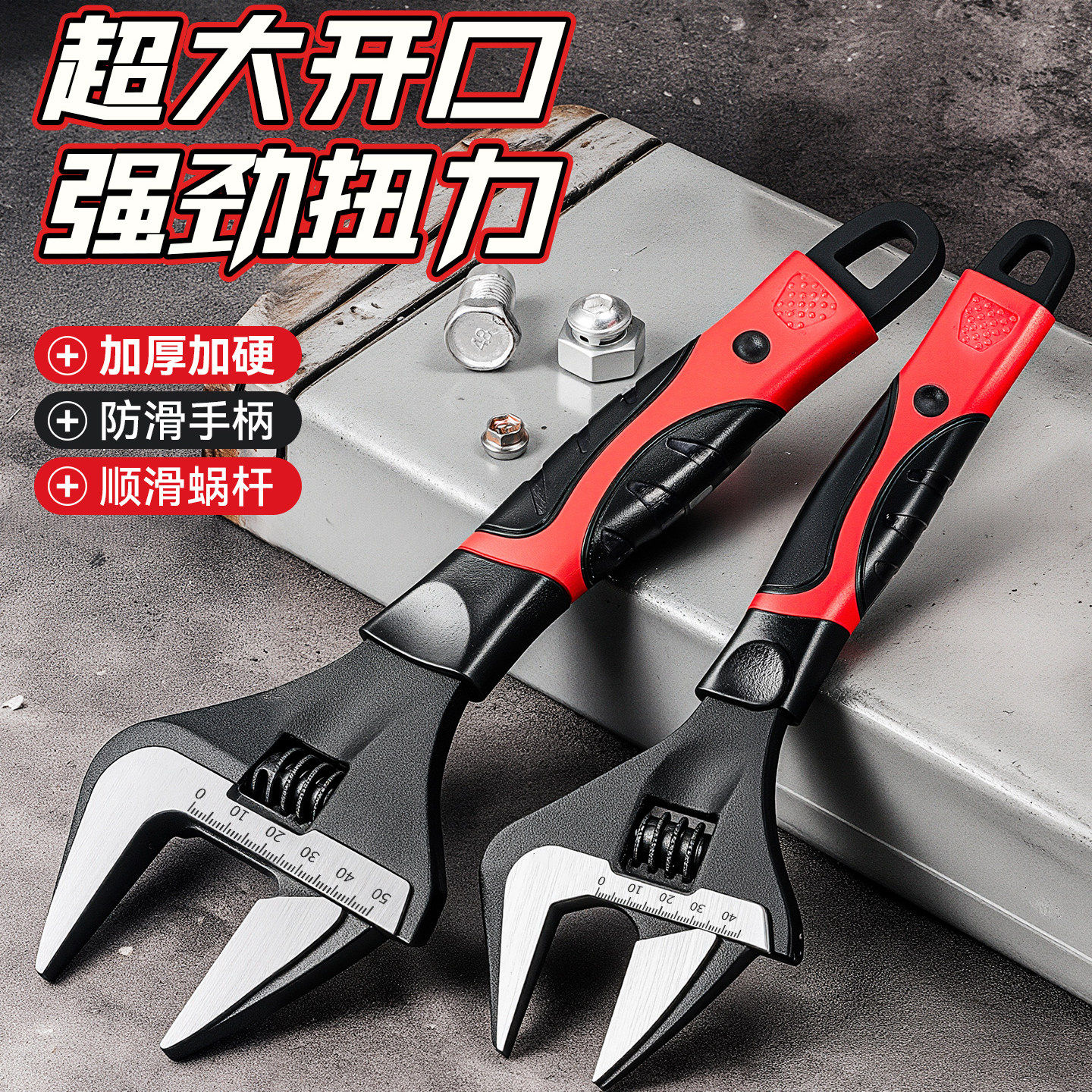 重型新款活动扳手多功能万用活口小板子大全大开口板手工具套装