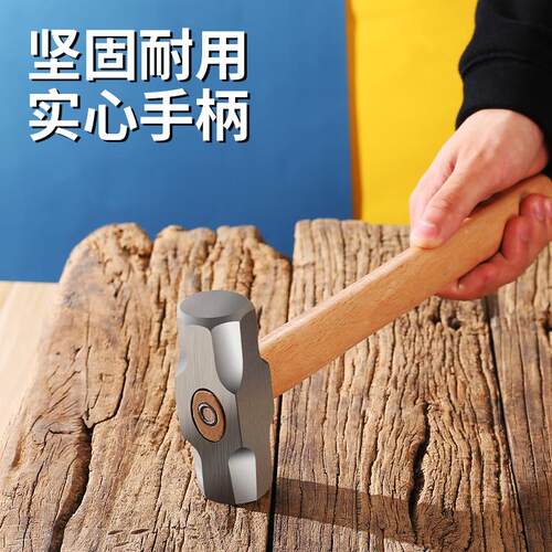八角锤木柄木工羊角锤一体锤子重型砸墙铁锤工具家用小榔头石工锤