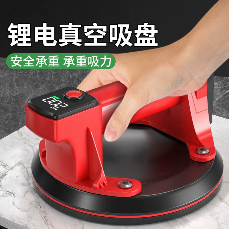 自吸锂电电动玻璃吸盘强力重型瓷砖安装固定吸提器贴地板搬运工具