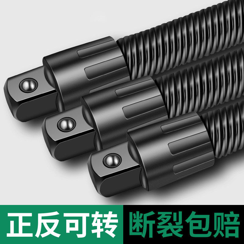 通用电动扳手软连接杆加长接头器万向软轴转换头套筒1/2大飞弹性