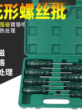 内六花套装螺丝刀花型米字内梅花扳手T系米型内星型六角花型扳手