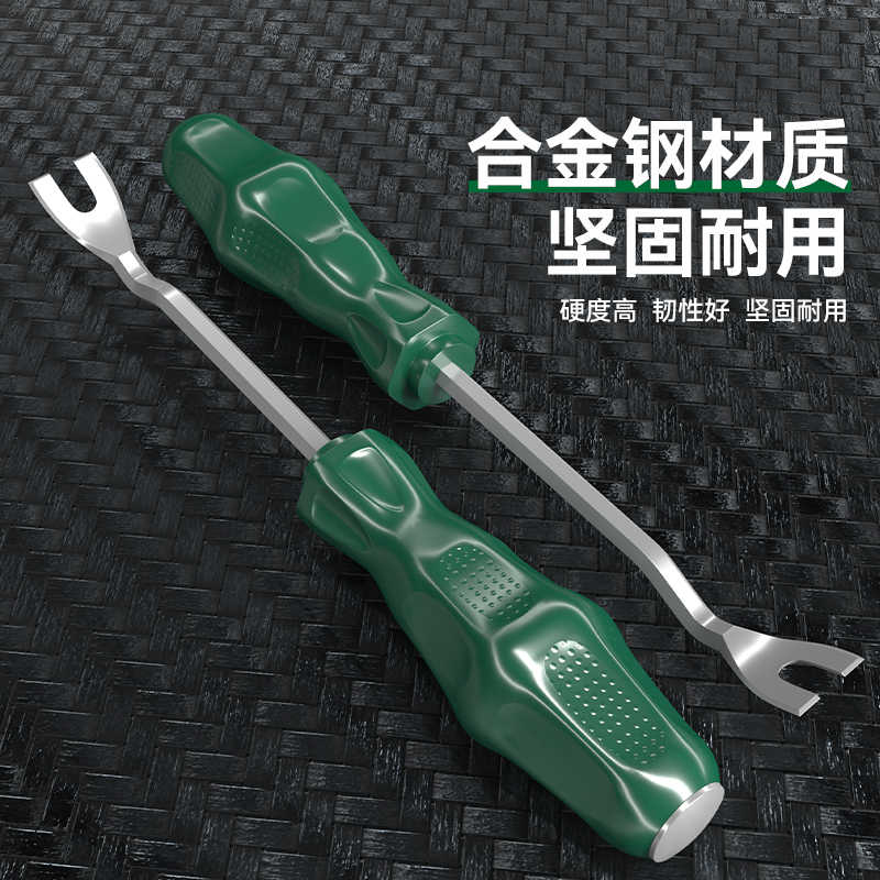 汽车门板卡扣起子导航音响内饰拆卸轮胎钉子翘板工具胶扣起子撬棒