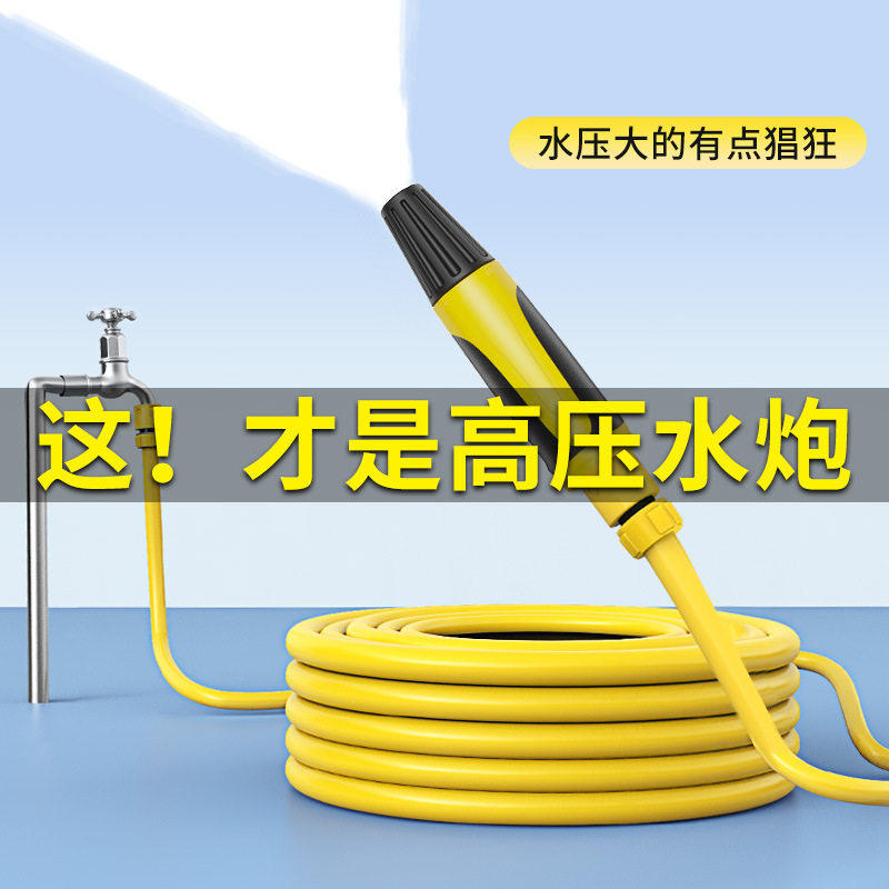 汽车洗车水枪家用清洗水管多功能清洁工具包角直喷洗车套园艺浇花,基础建材,接头,淘宝优惠券,粉丝福利购,淘宝优惠卷
