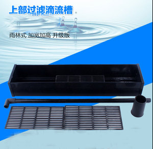 鱼缸上置过滤槽过滤盒滴流盒水族箱上虑盒过滤设备过滤器过滤棉