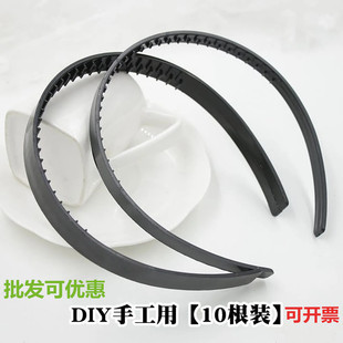 1.5厘米发箍素圈饰品手工diy材料防滑发箍光板黑色发卡成人拉直不