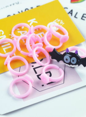 儿童粉色手工diy塑料戒指托