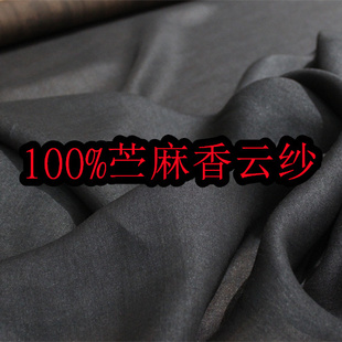 古法香云纱100%苎麻纱19姆春夏重磅纯麻连衣裙面料服装丝绸布料