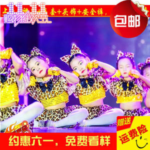 【幼儿园舞蹈服装图片】近期1800组幼儿园舞