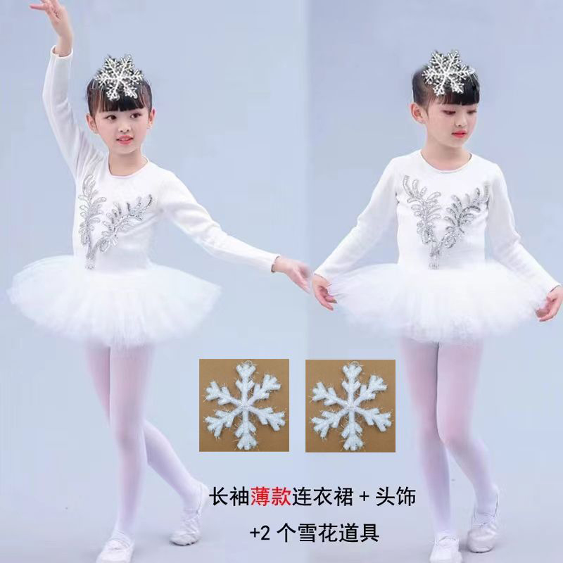 雪宝宝舞台表演服装元旦幼儿园小雪花加绒演出服红色火焰舞蹈服装