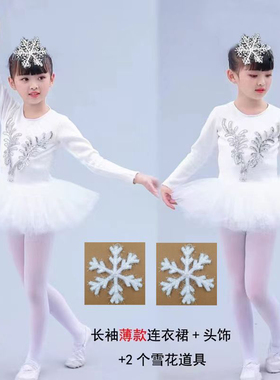 雪宝宝舞台表演服装元旦幼儿园小雪花加绒演出服红色火焰舞蹈服装