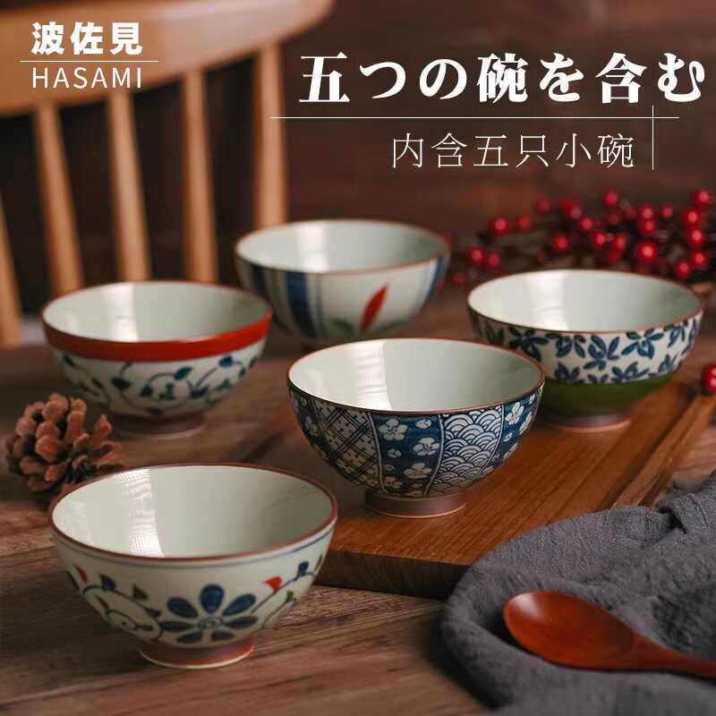波佐见烧陶瓷碗手绘复古京古染高脚日式饭碗小汤面碗木制礼盒套装