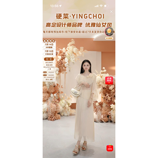 【七七酱直播间】YINGCHOI 春夏新款真丝桑蚕丝连衣裙71841/22056