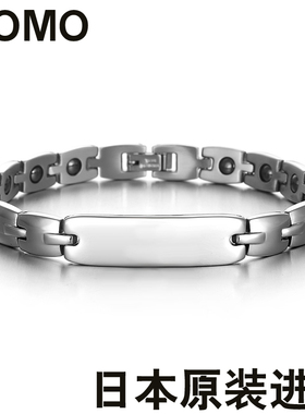 保健抗疲劳防辐射钛钢情侣手链