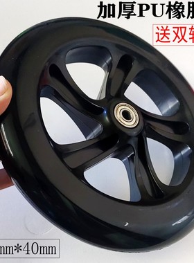 8寸PU橡胶轮电动滑板轮子代步车购物车脚轮车轮配件200静音轮配件