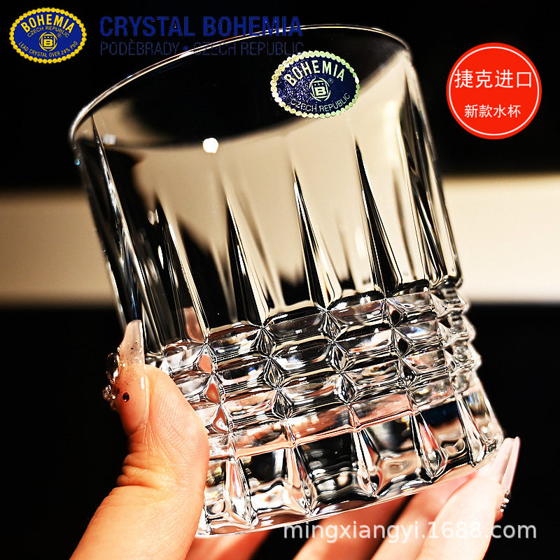 捷克进口BOHEMIA水晶玻璃威士忌洋酒杯啤酒果汁饮料杯茶水杯套装,餐饮具,洋酒/威士忌杯,淘宝优惠券,粉丝福利购,淘宝优惠卷