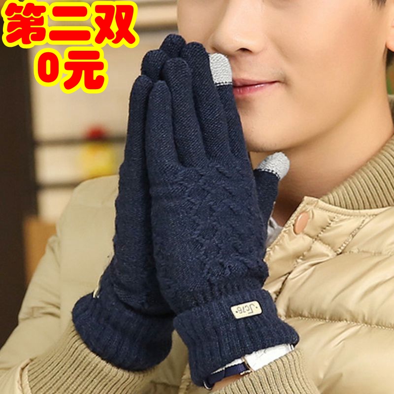 Gants pour homme      en de laine - Ref 2781566 Image 3