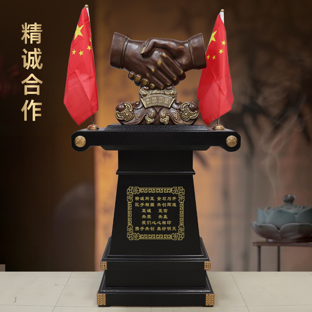 黄铜落地握手摆件合作共赢送兄弟公司企业开业乔迁高档祝贺礼物