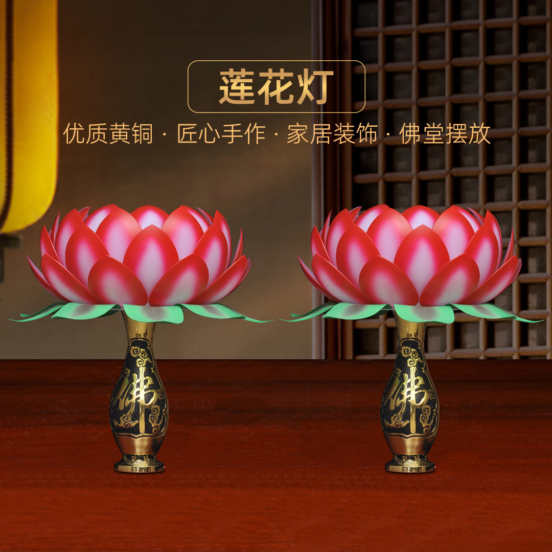 黄铜特大号莲花灯全铜佛字花瓶佛前长明灯寺庙佛堂落地大型佛供灯