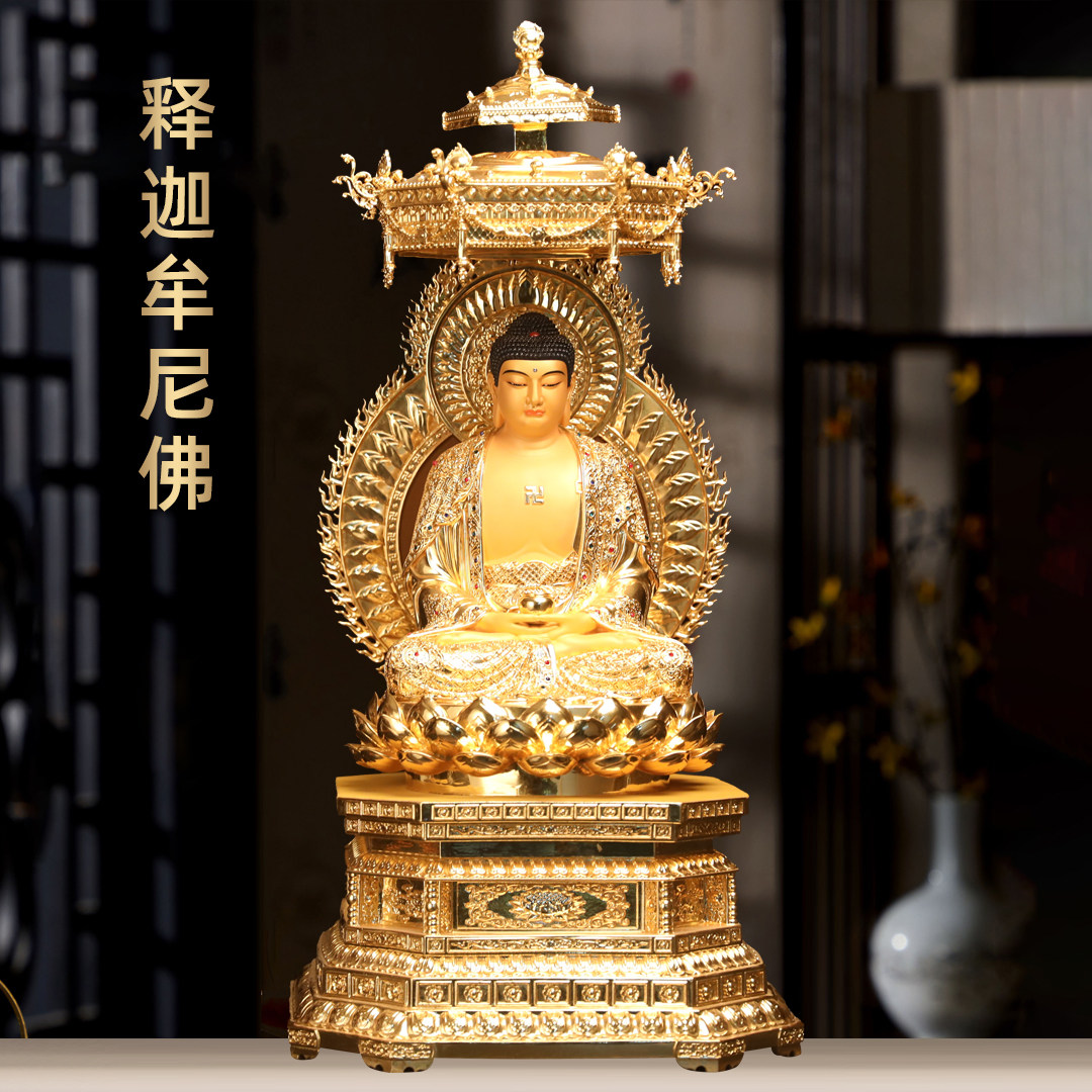 黄铜贴金释迦摩尼莲花坐像摆件释迦牟尼佛像如来佛祖佛堂寺庙供奉