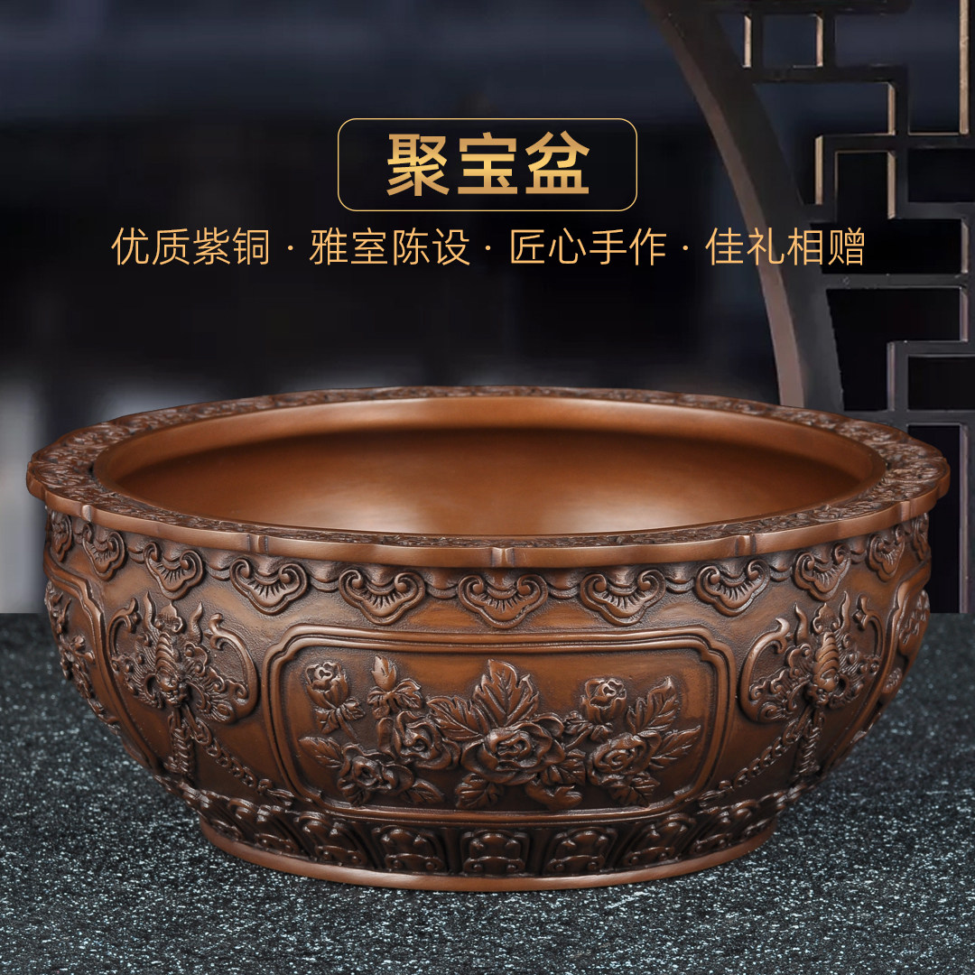 紫铜四季有福聚宝盆摆件招财聚宝盆家居客厅玄关装饰品开业送礼品