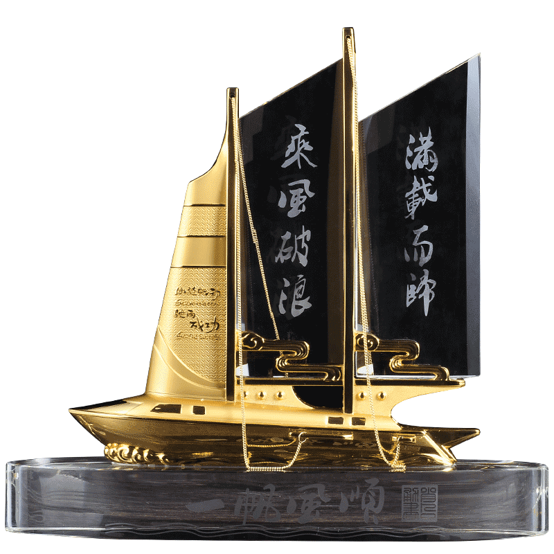 帆船客厅退伍军人工艺礼品送战友