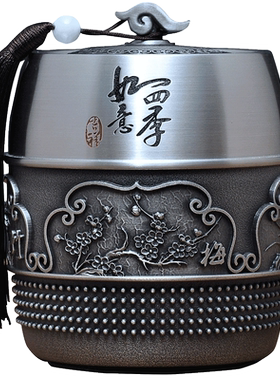 摆件防潮礼品储茶罐定制