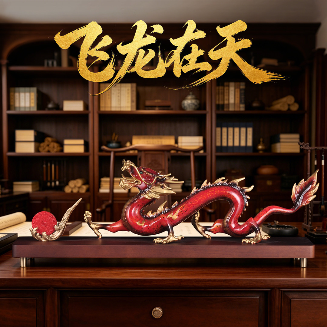 彩铜飞龙在天招财龙摆件龙购四海家居客厅电视柜装饰品开业送礼品