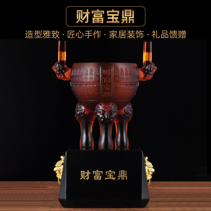 财富宝鼎摆件琉璃三足鼎家居客厅装饰品公司办公室开业商务礼品