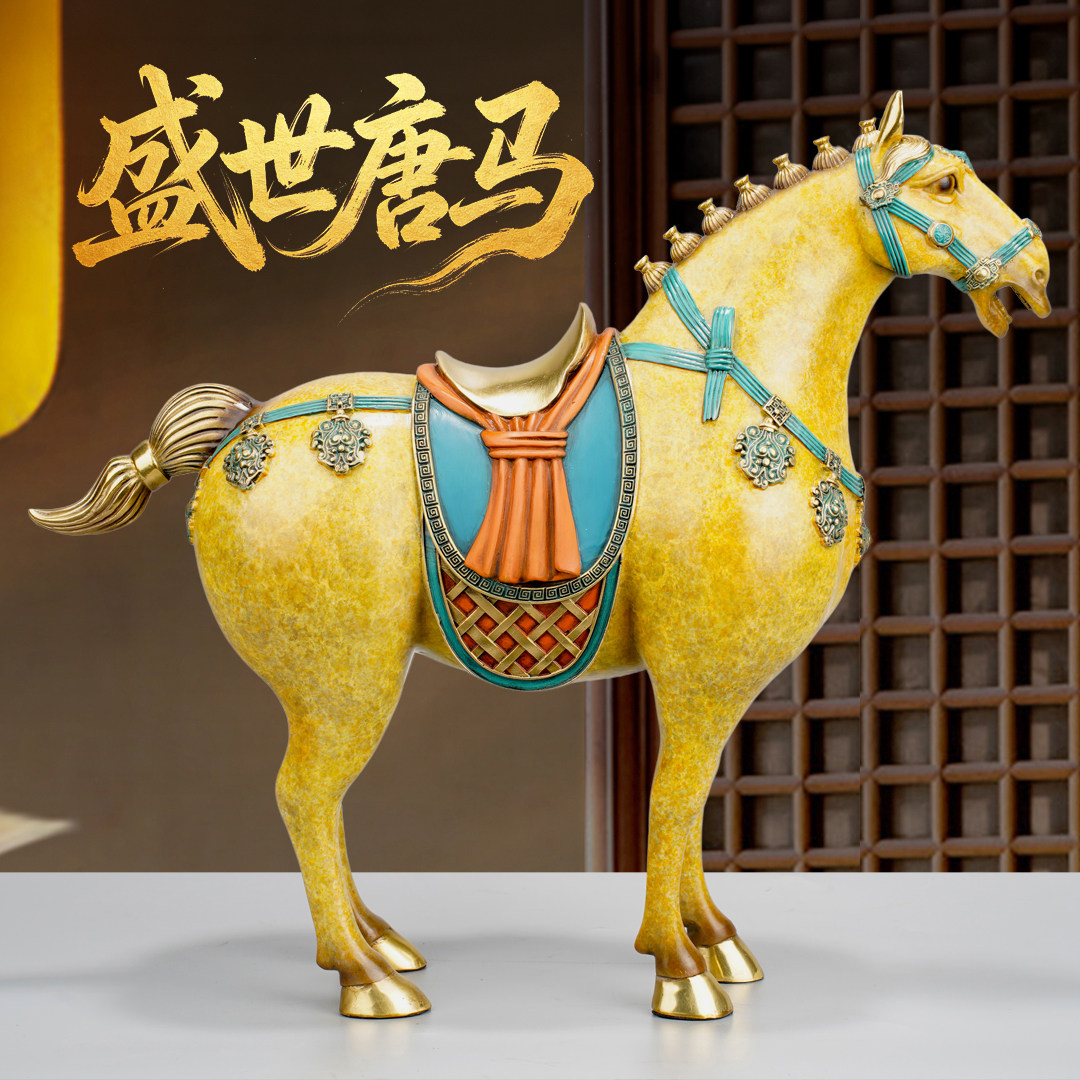 彩铜落地马摆件马到成功大号唐马家居客厅玄关公司办公室装饰品
