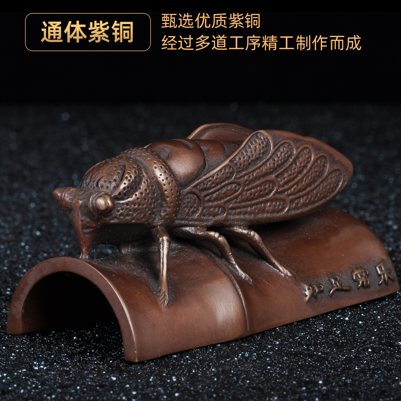 紫铜竹蝉镇纸摆件文房镇尺