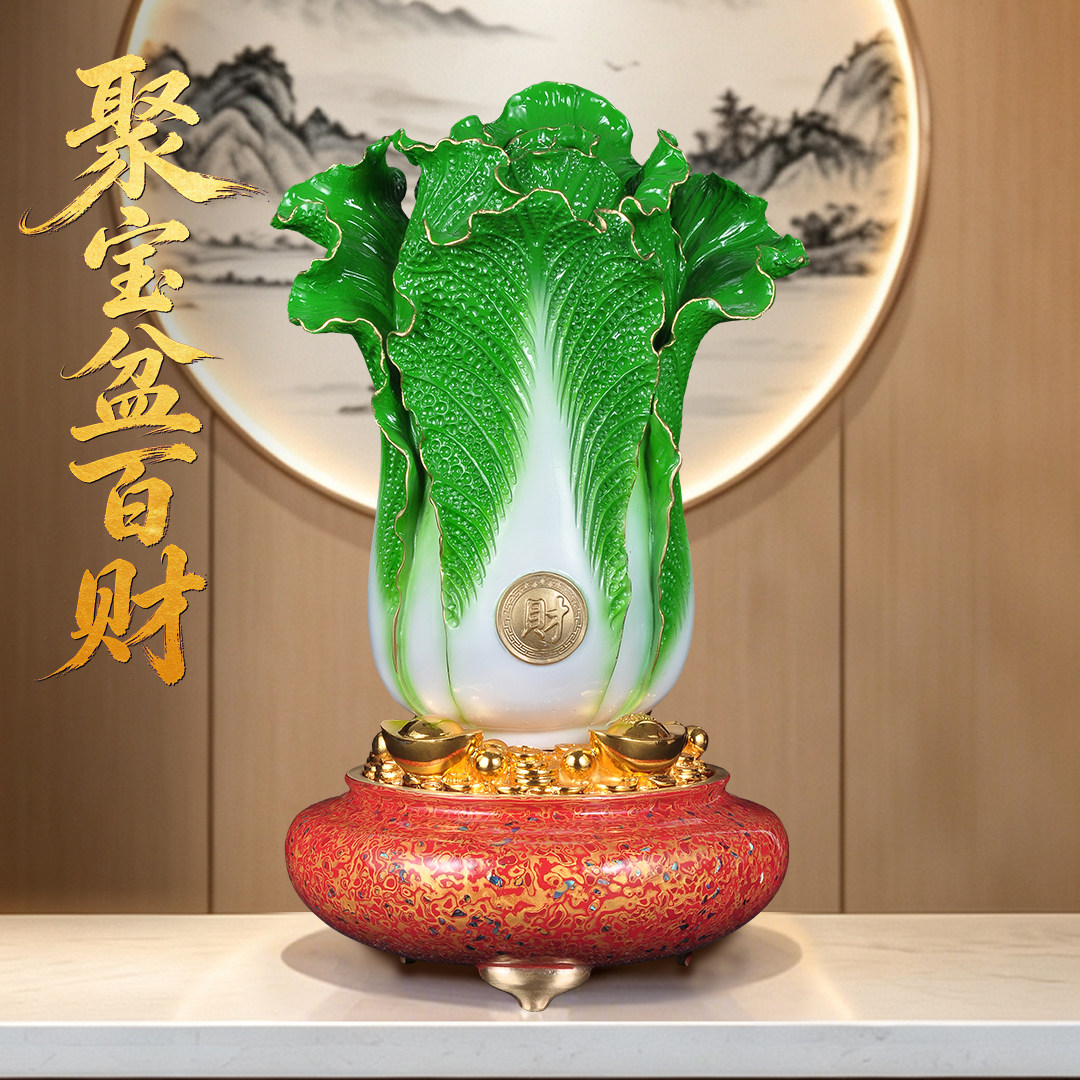 彩铜百财聚宝盆摆件百财如意招财白菜家居客厅玄关装饰品店铺开业
