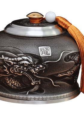 廖达 锡茶叶罐锡罐纯锡制茶罐密封罐防潮家用精品礼盒定制礼品