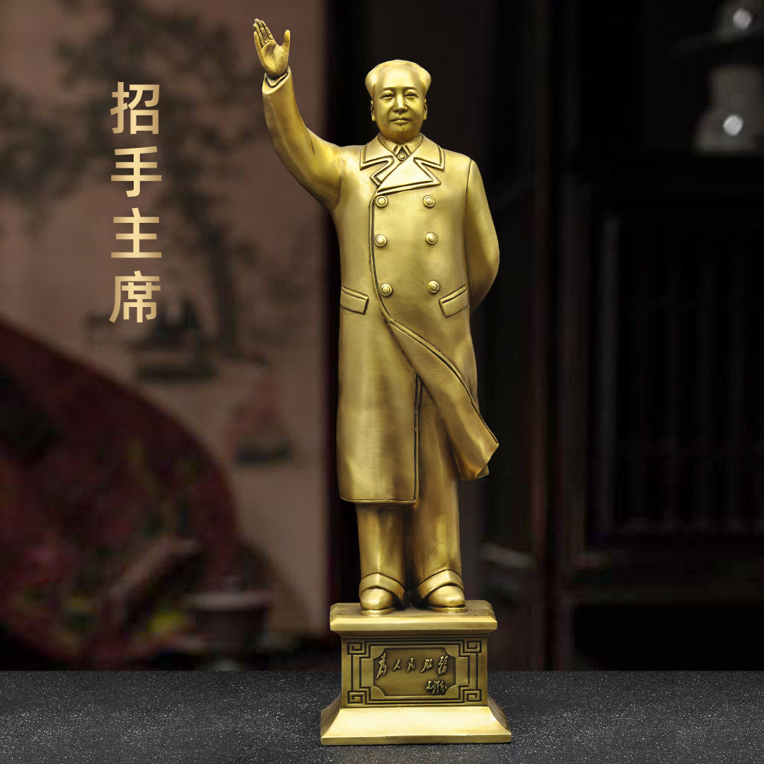 黄铜毛主席摆件挥手伟人雕像