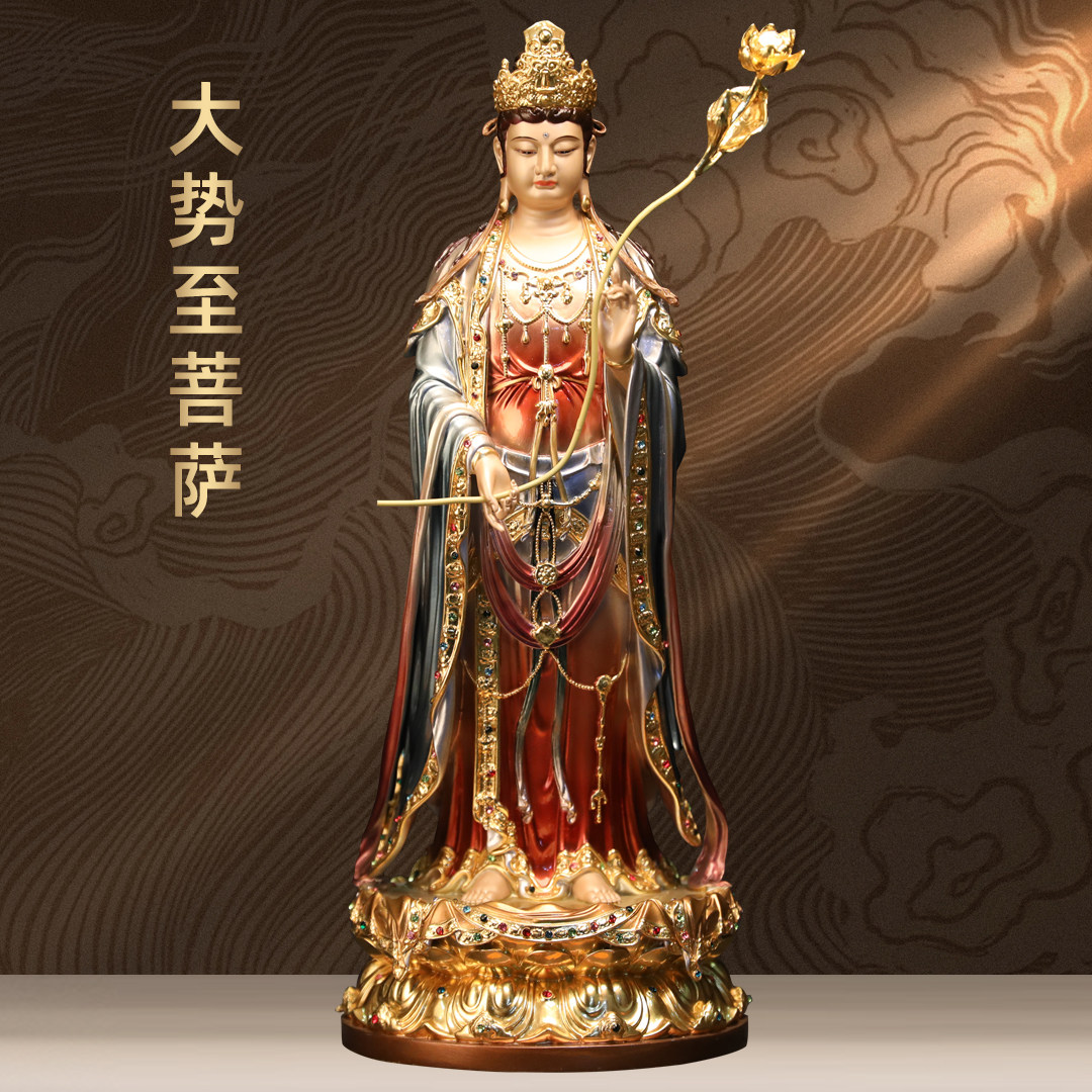 黄铜台湾珐琅大势至菩萨摆件西方三圣大势至佛像家用寺庙佛堂供奉