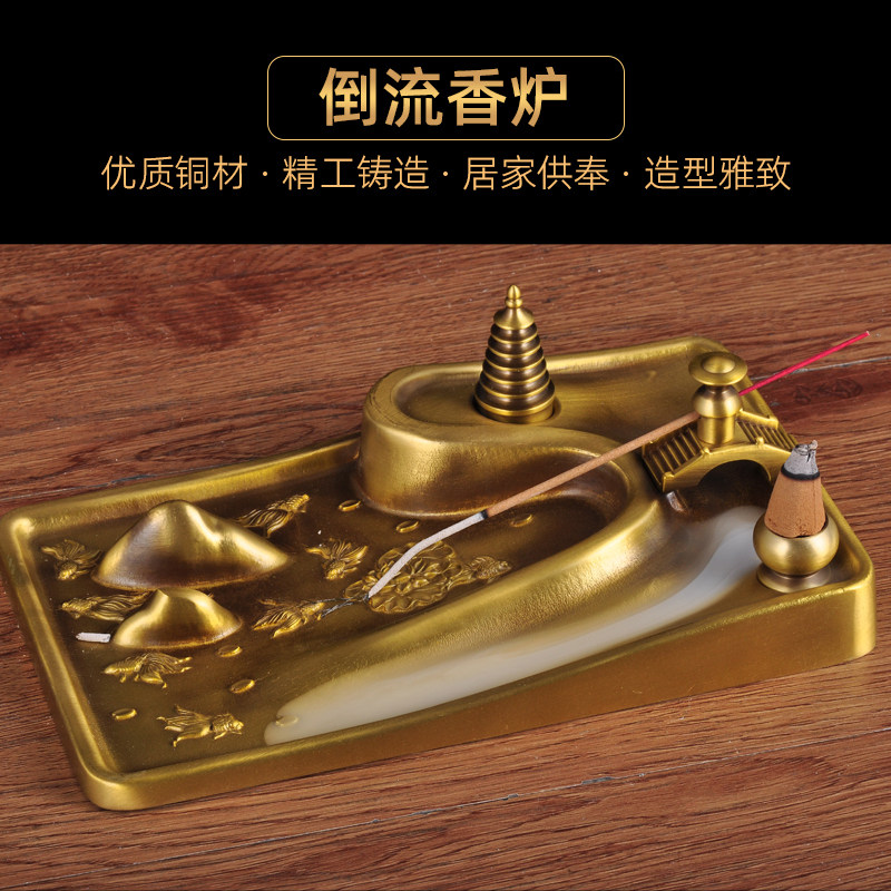 全铜倒流香炉摆件中式小桥流水线香炉创意多用款香插香盘熏香炉