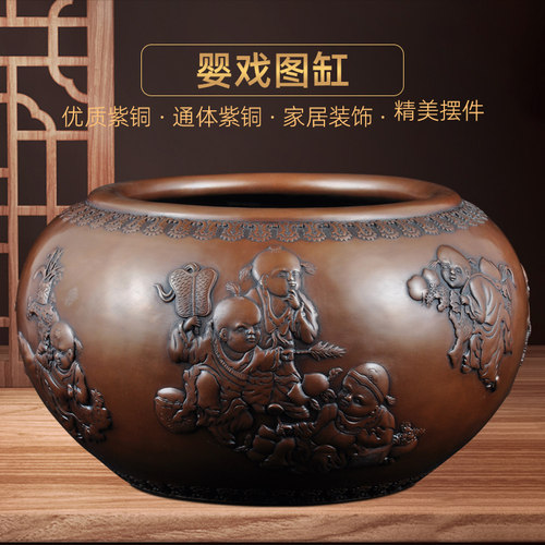 紫铜婴戏图缸摆件招财聚宝盆家居