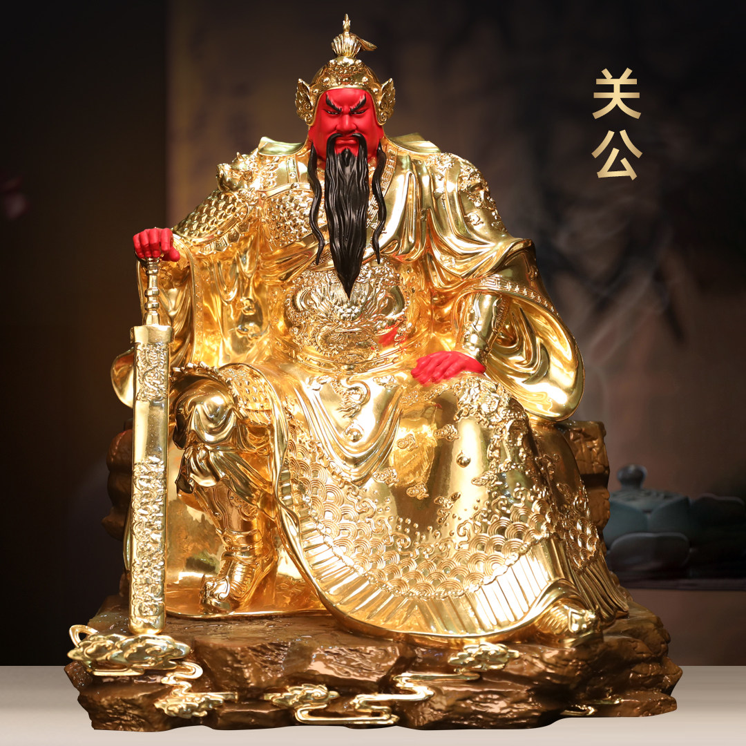 黄铜贴金关公神像摆件招财武财神关二爷关帝圣君居家客厅佛堂供奉