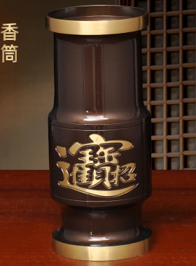 黄铜深啡招财香筒供佛香桶上香装香放香插香的香筒家用供奉佛具